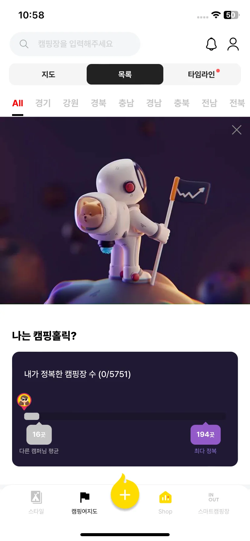 Test Image 18
